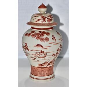 Japanese Kutani Satsuma Hand Painted Earth Wear Porcelain Ginger Jar